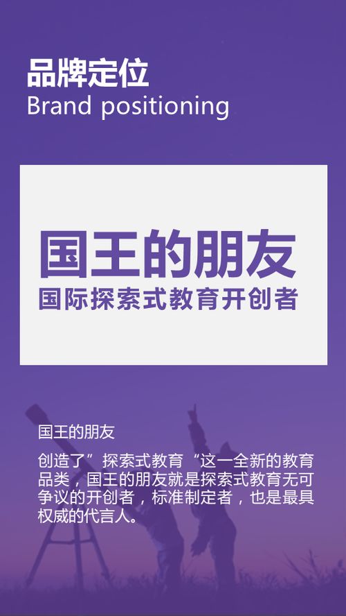 深圳采纳咨询 以专业咨询策划助力企业赢在商业前沿