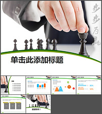 智策未来 广告策划咨询公司专业网页模板解析